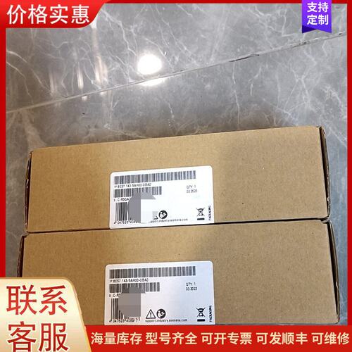 {议价}客服西门子ET200AL模块，型号6ES7143-5AH00-0可维修