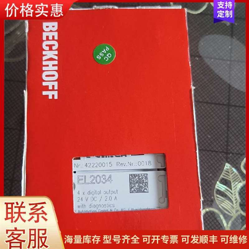 议价����ģ��EL2034ȫ��ԭװ   �可维修
