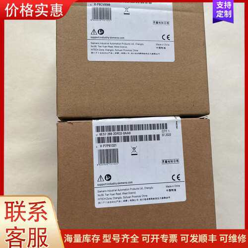 {议价}西门子模块，型号6ES7288-2DR32-0AA0全新原装