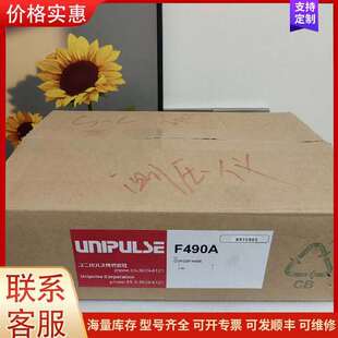 议价F490A 测压仪 UNIPULSE尤尼帕斯 工业可维修