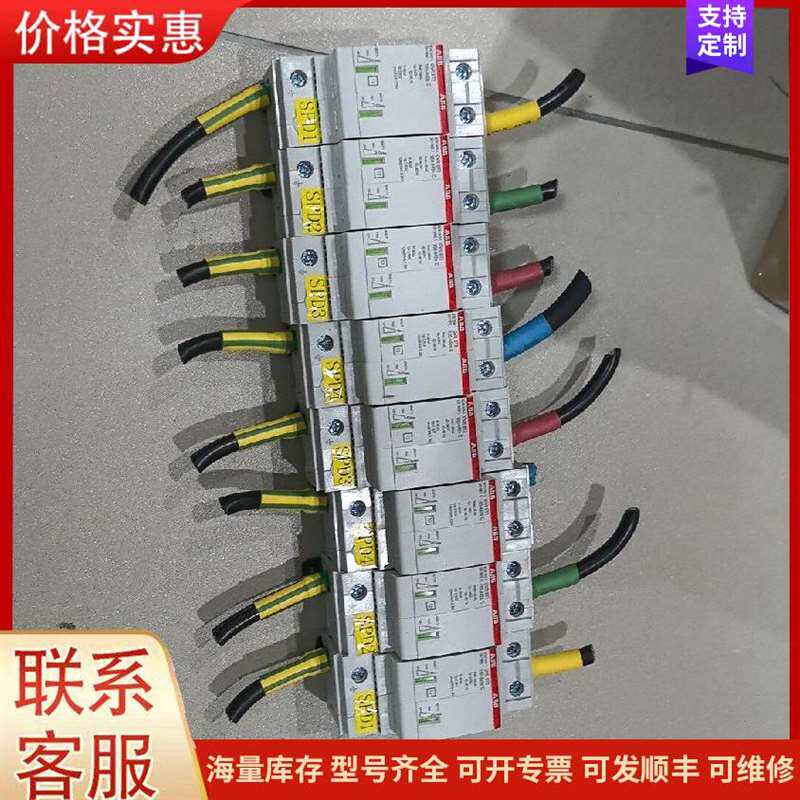 议价EP-717DG-H  Mentech(���չ��)  VDS可维修