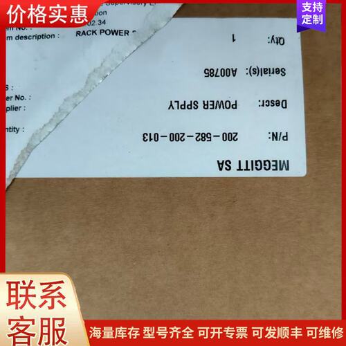 {议价}全新 MEGGITT 200-582-200-013 汽机可维修