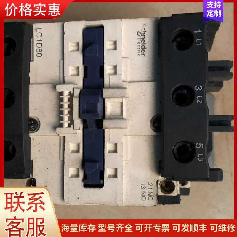 {议价}进口二手施耐德接触器80/95进口二手拆机各种型号大小多有4