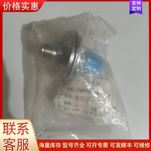 {议价}客服恒思达特 BGCF-5003 议价而定可维修