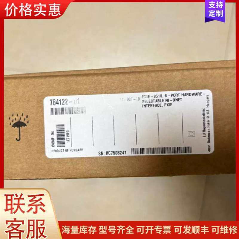 议价ȫ��ԭװ������VAC 4646-��可维修
