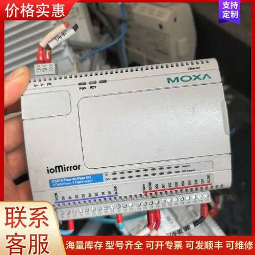议价��γ��Դ5V 10A 50W��γNES-50-5�可维修