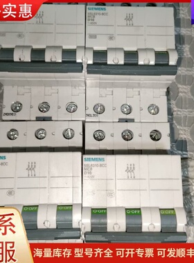 议价全新原装正品西门子5SL6310-8CC MCB D10五台可维修