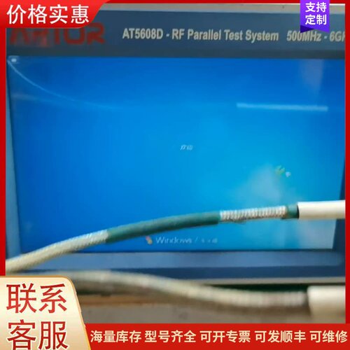 议价APTOR爱普特AT5608D-RF，测试仪Wi-Fi和蓝牙可维修