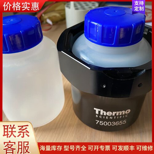 议价赛默飞世尔 热电 400ml试管瓶 thermo离心瓶 TX可维修