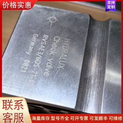 {议价}布赫BUCHER单向阀 料号：170527633，规格型号：