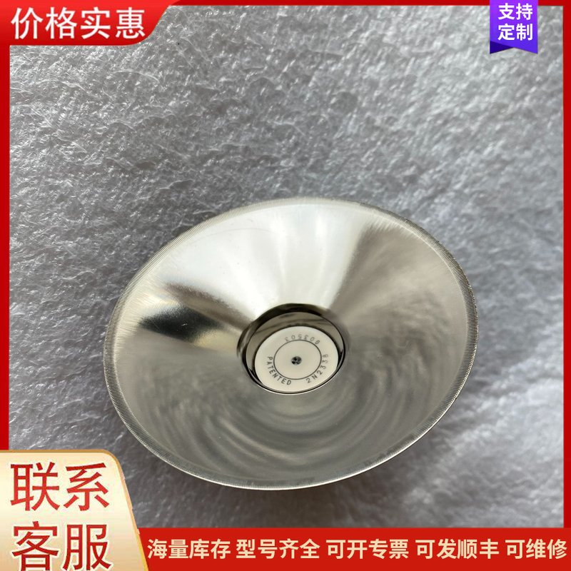 {议价}BB机器人喷涂旋杯4N10091 二手拆机，成色如图。售出可维修