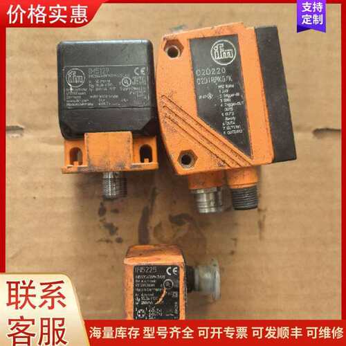 议价IM5129 O2D220 IN5225 易福门传感器 工可维修
