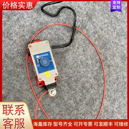 议价原装施耐德急停拉线开关XY2CH13250 全新现货可维修