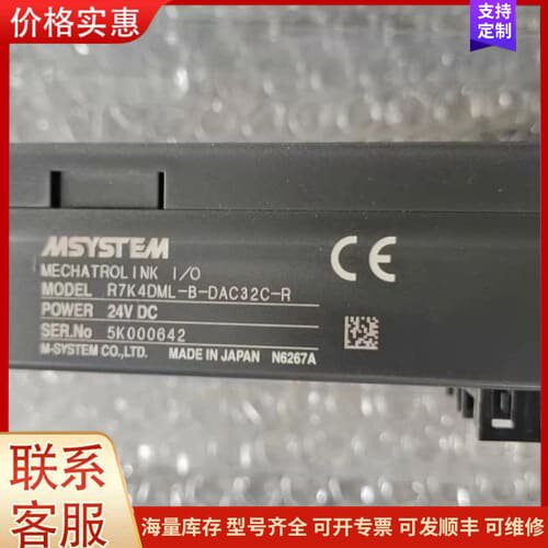 议价R7K4DML-B-DAC32C-R MSYSTEM，拆可维修