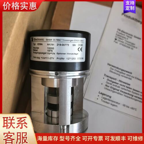 {议价}客服全新原装TR帝尔 IE58A 219-00773可维修