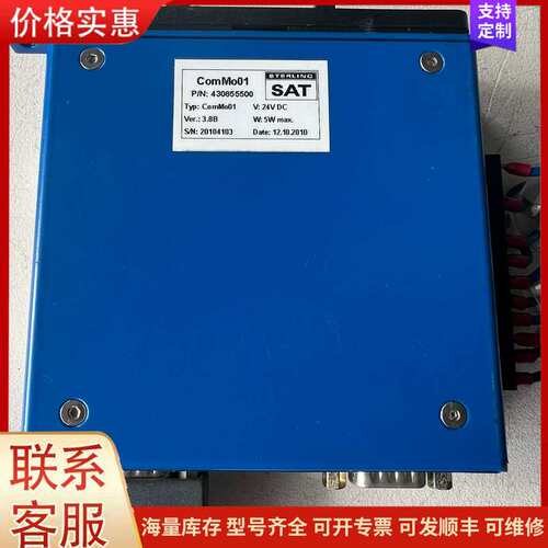 {议价}驱动器/控制器ComMo01，美国SAT，订货号：43085