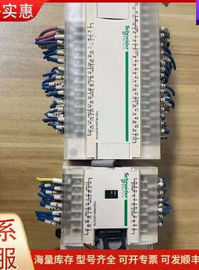 议价TM218LDA40DRPHN TM2DMM16DRTN TM2DOCKN TM2DMM8可维修