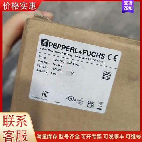 议价倍加福PEPPERL+FUCHS激光测距仪 VDM100-1可维修