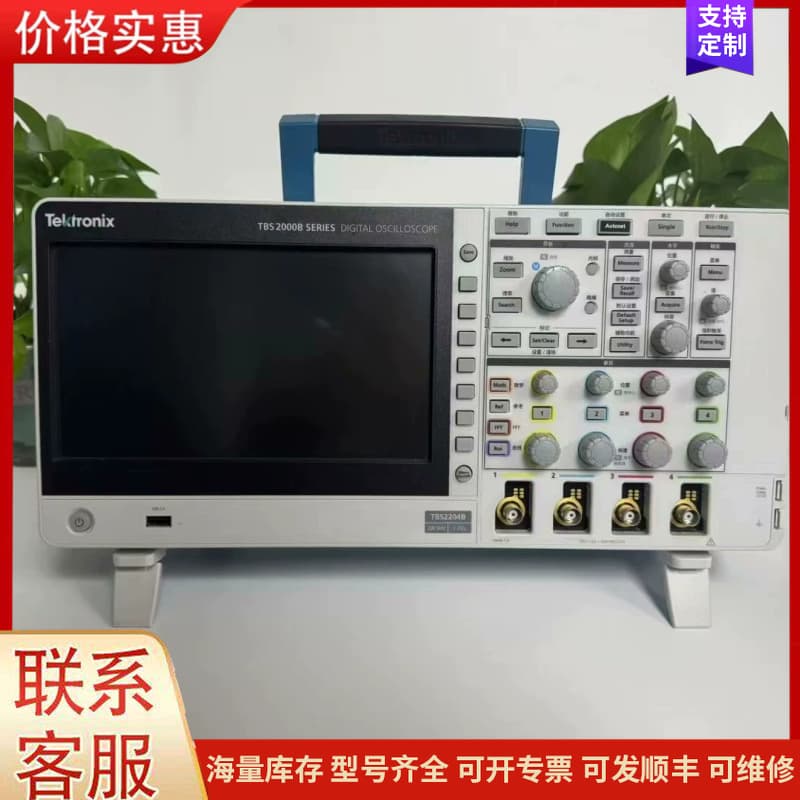 议价泰克TBS2204B示波器，200MHz带宽，4通道，2GS可维修