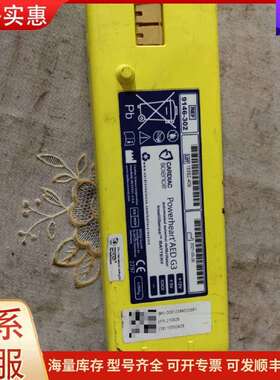 议价9146-302 除颤仪电池 适配Powerheart AED可维修