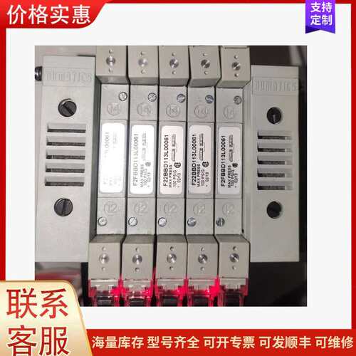 {议价}纽曼蒂克电磁阀F2FBBD113L00061