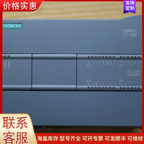 议价1215CPU/1214CPU可维修