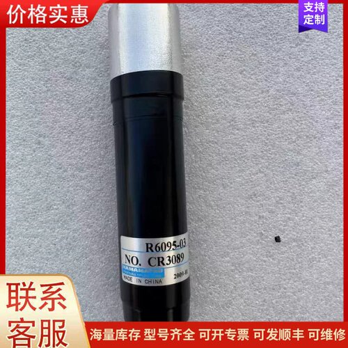 议价现货 滨松R6095-03 R6095HA PMT光电传感器可维修