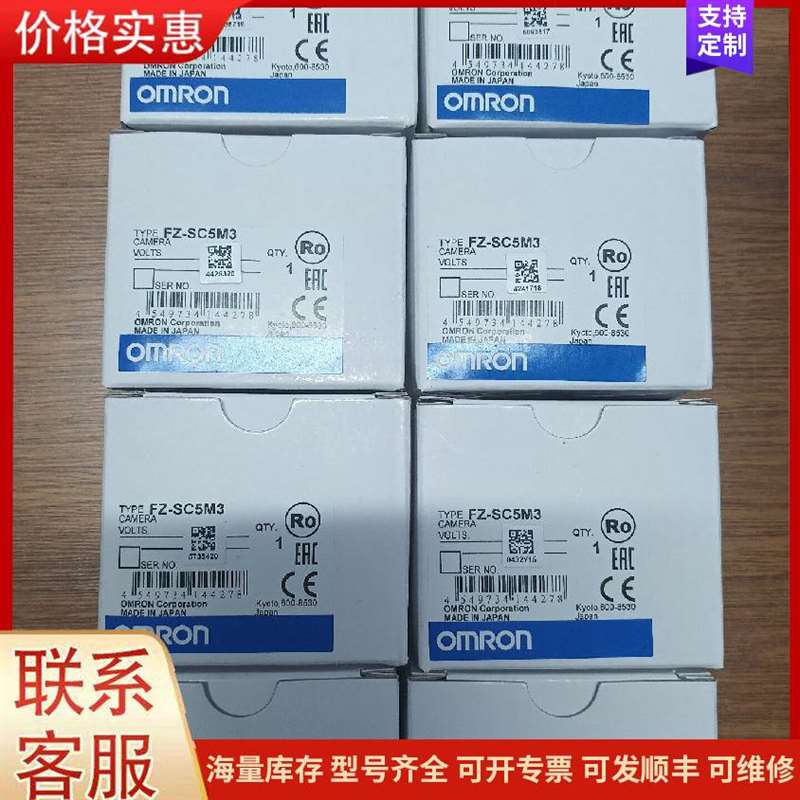 议价ŷŷķ��FZ-SC5M3��ɫ��ҵ���可维修