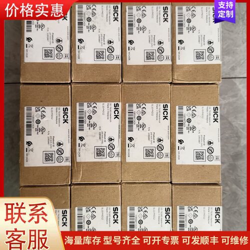 议价全新原装正品SICK西克光电传感器，型号GL10-p4212可维修