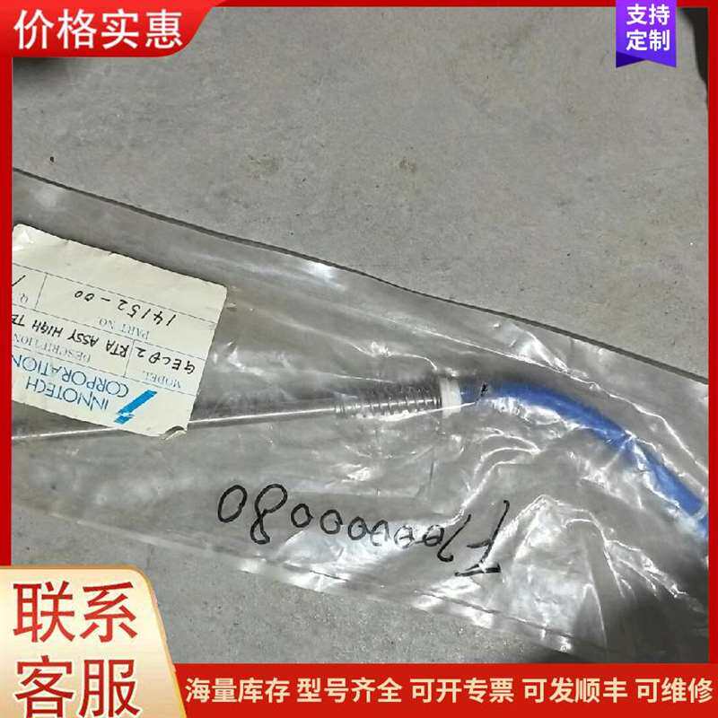 议价�����Ӵ�����ģ�� 6AV2可维修