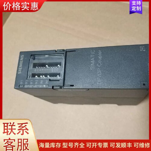 议价西门子plc 158-0AD01可维修