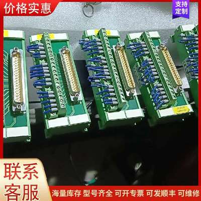 议价45-D37SUB/S 2962803 端子台 工控接线模可维修