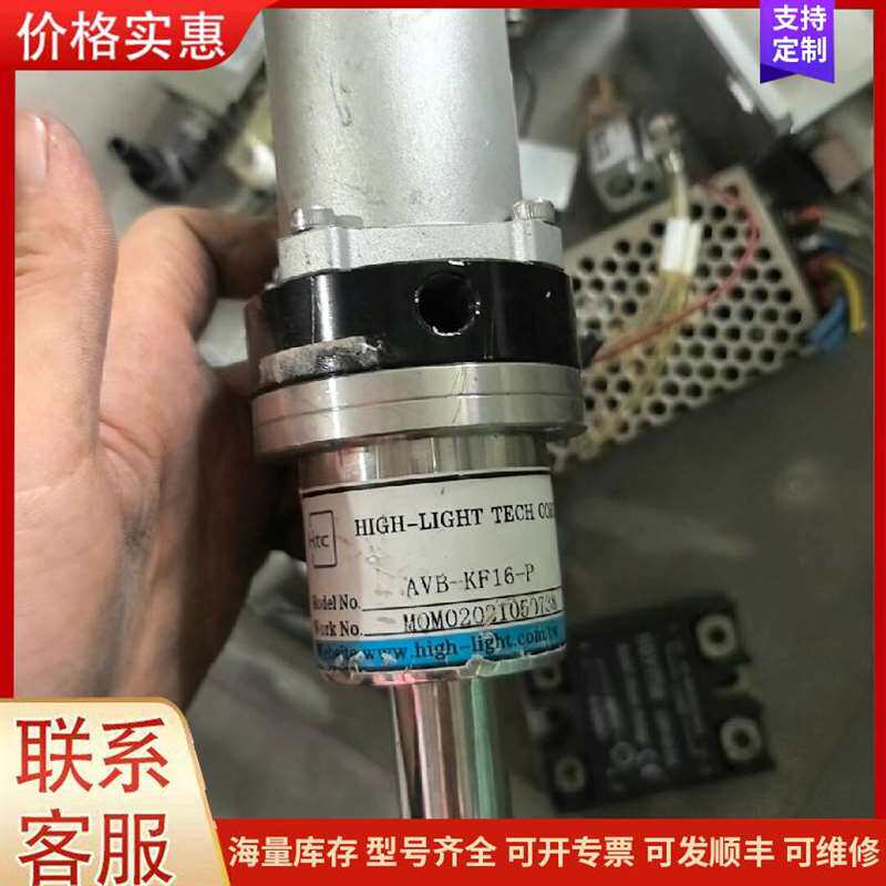 议价SOR��������BH-204003-204�可维修