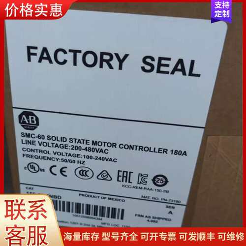 {议价}AB罗克韦尔软启动器150-SB4NBD