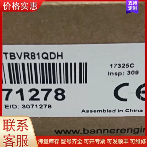 议价BANNER邦纳 Q5XKLAF2000-Q8 激光测距传感可维修