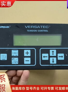 议价VERSATEC MAGPOWR VTC 张力控制器正面有些可维修