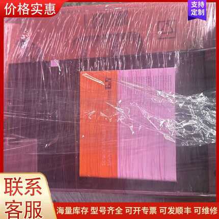 议价8EI8X8MWT10.0700-1 伺服驱动器 贝加莱可维修