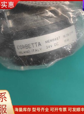 议价意大利 CORBETTA MEM56ST可维修