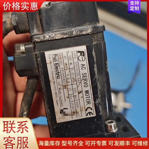 {议价}GYS101D5-RA2富士伺服电机、二手拆机、图片就是实物