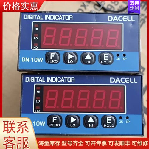 议价DN-10W SM110 SM150 DN-50W DN-3可维修