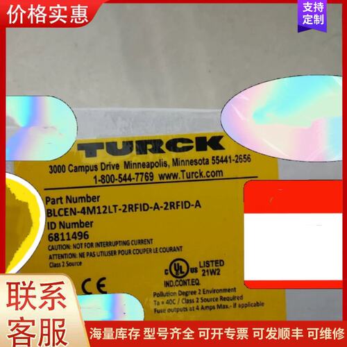 {议价}TURCK/图尔克BLCEN-4M12LT-2RFID-A-