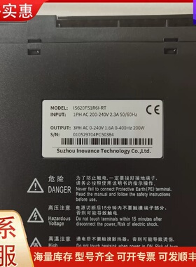 议价汇川IS620FS1R6I-RT 伺服驱动器 实物拍摄九五可维修