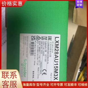 议价lexium28 交流伺服驱动器可维修