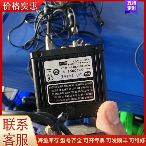 议价JAI BB-141GE晶线断裂检测C3 Basic系列现可维修