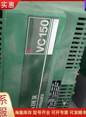 议价CT变频器VC150D，功能一切正常，没有维修过。外壳完好，可维