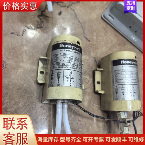 {议价}RP751B1016-1 霍尼韦尔