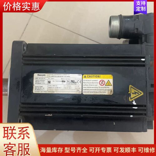 议价力士乐电机MSK070D-0300-NN-M1-UGO-NN可维修