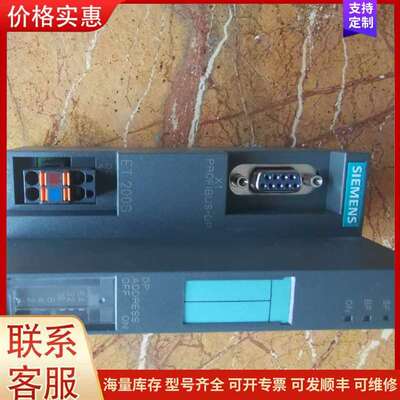 议价6ES7 151-1AA05-0AB0 接口模块 PROFIBUS-DP可维修