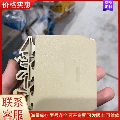 议价出售4台cloos克鲁斯进口6A继电器24V AC/DC可维修