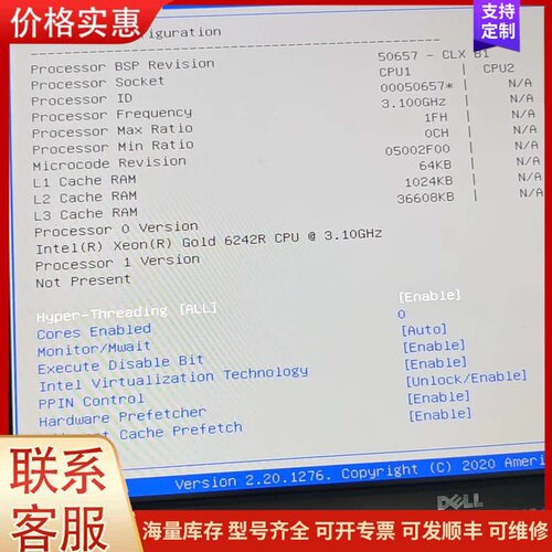 议价出 至强 CPU 6242R 正式版 质 成色新 功能完可维修